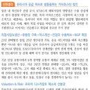 삼립 – 실적으로 증명할 턴어라운드 이미지