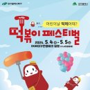 지하철 대구역 1번 출구 이미지