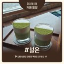 라떼 | 설온 카페, 온천탕 리모델링 공간의 설온크림라떼 후기