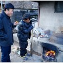농촌전통테마마을 이미지