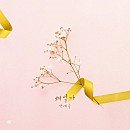 (주)다날엔터테인먼트 이미지