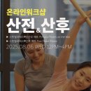 유진산전