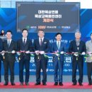 예천육상실내훈련장 | 예천군, ‘대한육상연맹 육상교육훈련센터’ 개관