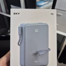 스카이필 | 여행용으로 좋은 스카이 필 큐브 10000mAh 보조배터리 후기