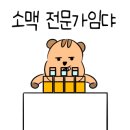 영동통닭 이미지