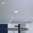 베리브로우