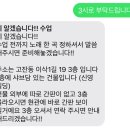 안산 발성+보컬 전문 스튜디오[ 진리뮤직 ]