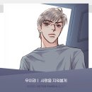 피터판다