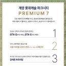 인천여자중학교 내 이미지