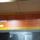 깨비국수