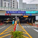 부산대역 남측공영주차장내 네이버블로그