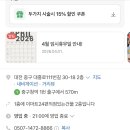 루루라라슈가링 네이버블로그