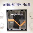 계산 하나아파트 이미지