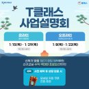 초등공부방 이미지