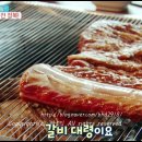 이천왕가갈비 이미지