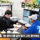 용달스토리-1