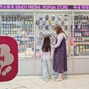 스위트 이미지