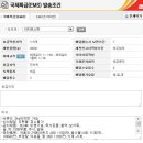 보석의료기2 이미지