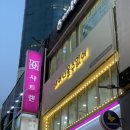 부평시장로타리지하도상가 | 카르테리 두피케어 탈모전문 부평 헤어나올수없어｜르미네상스 모발클리닉까지 받아본 후기