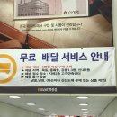 (주)이마트 묵동점 이미지