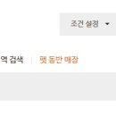 커피빈수원망포역