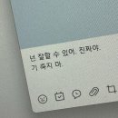 조아존 PC방 | 행복은 아주 가까이에 있어