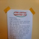 스태그커피 - 596078 | 스태그커피