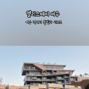 풀빌라앨리 이미지