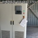 비제이산업