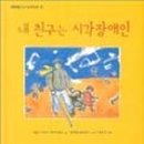 취업코칭센터
