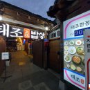 엄마밥상.분식