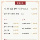 낙원갈비집 이미지