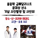 소양초병설유치원 이미지