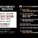 모터사이클라운지 이미지