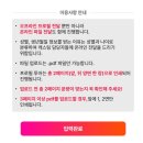 (주)플필 이미지