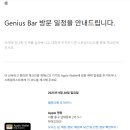 민원114 | [애플스토어 명동] 아이폰15 리퍼 후기(+SKT 유심 잠김 후기)