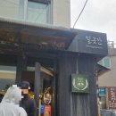 성북초등학교 후문 이미지