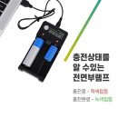 LED 3구 초강력 헤드랜턴 팝니다 이미지