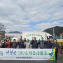 120 경남일보