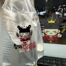 탕탕(TANG TANG) 이미지