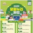누리에 이미지