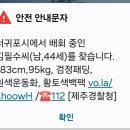 오션스타 휴양콘도미니엄 | 제주여행 18. 제주도 서귀포시 성산읍 섭지코지 숙박시설, 오션스타! 그냥 숙박 포기하고 나오다!