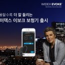 나라보청기