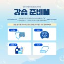대한수중핀수영협회사 | 창원프리다이빙 강습 후기｜보홀 여행 전 시작한 AIDA 레벨1+2 첫 수업