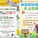 자세교정 스트레칭 네이버블로그