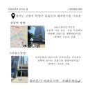 엠비엔휘트니스센터삼송 | 고양 삼송 속눈썹 맛집 < 고유브로우 > 스타필드 근처 속눈썹펌 추천 솔직후기 주차가능
