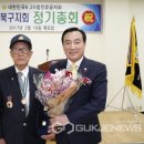6.25참전 유공자회 북구지회 국제뉴스