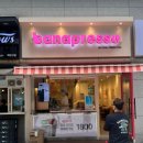 바나프레소 목동점 네이버블로그