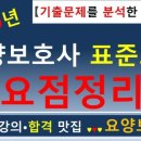 베스트요양보호사교육원 - 서구 가정로 364 | 베스트요양보호사교육원