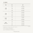 푸루샤요가 - 안산시 상록구 송호1길 39 | 푸루샤요가